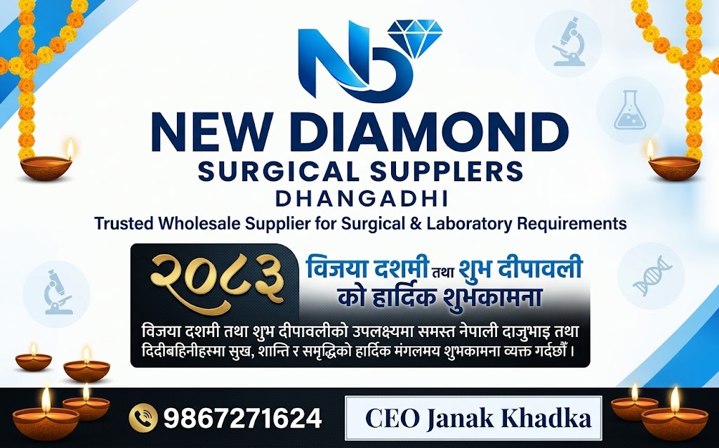 new diamond